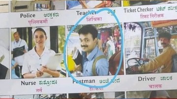 Malayalam actor Kunchacko Boban jokes about getting a govt joke, fans react with laughs