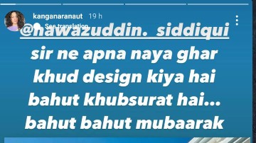 Co-star Kangana congratulates Nawazuddin Siddiqui on the fabulously designed bungalow
