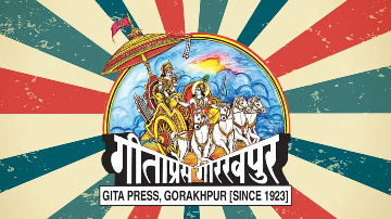 Gita Press, A Legacy Rewarded with Gandhi Peace Prize - Looking into the Historic Journey
