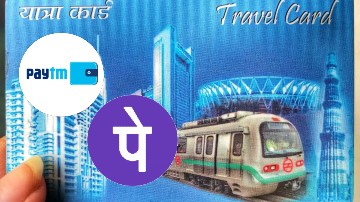 How to recharge MetroCard with Paytm and Phonepe app