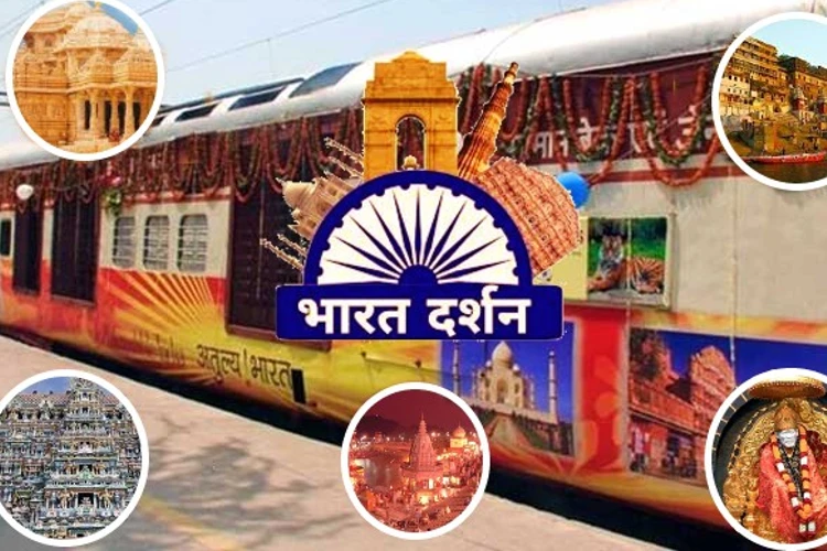 Bharat Darshan opportunity with Indian Railway, see all the religious places with your family, book tickets now